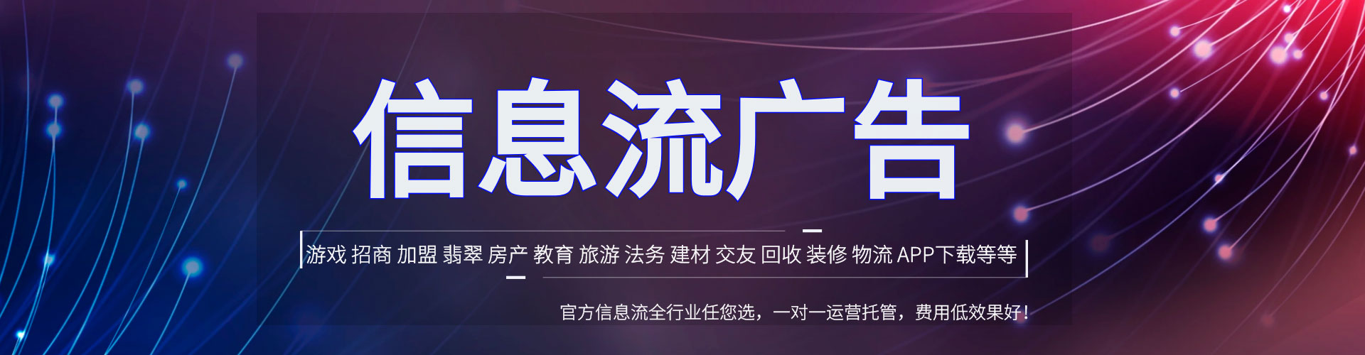 绥德百度平台推广