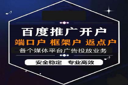 案例剖析：成功降低百度推广成本的方法